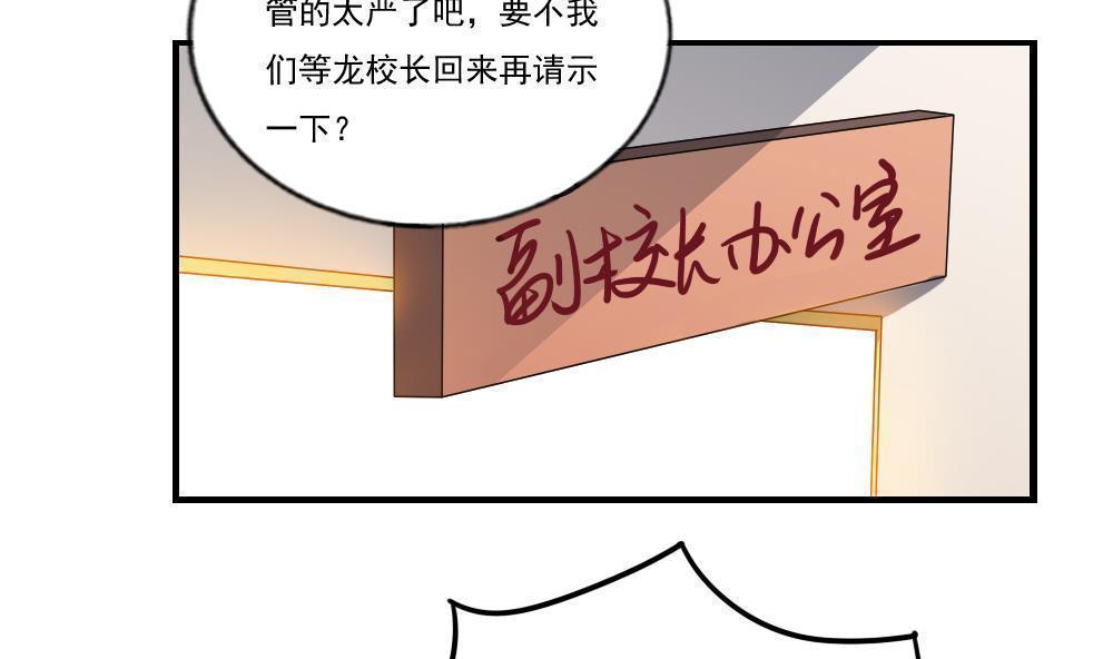 第91话11