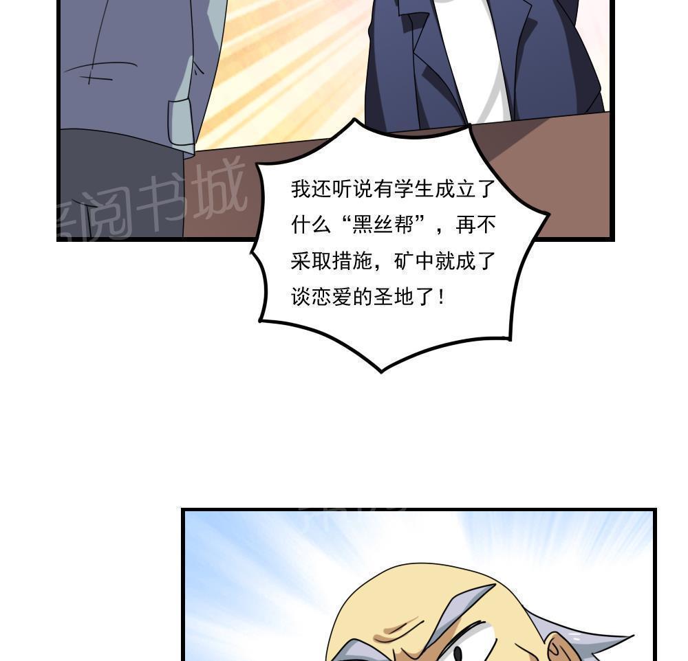 第91话13
