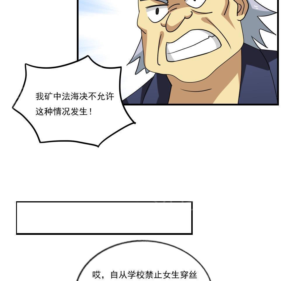 第91话14