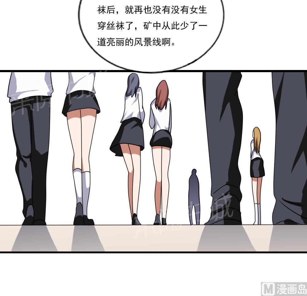 第91话15