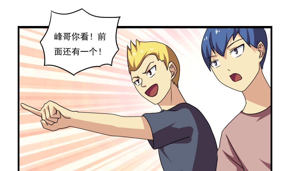 第91话16