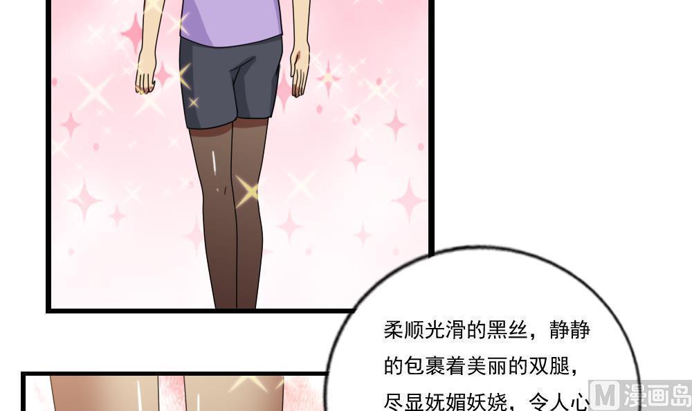 第91话18