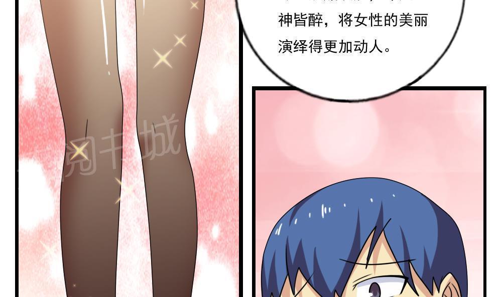 第91话19