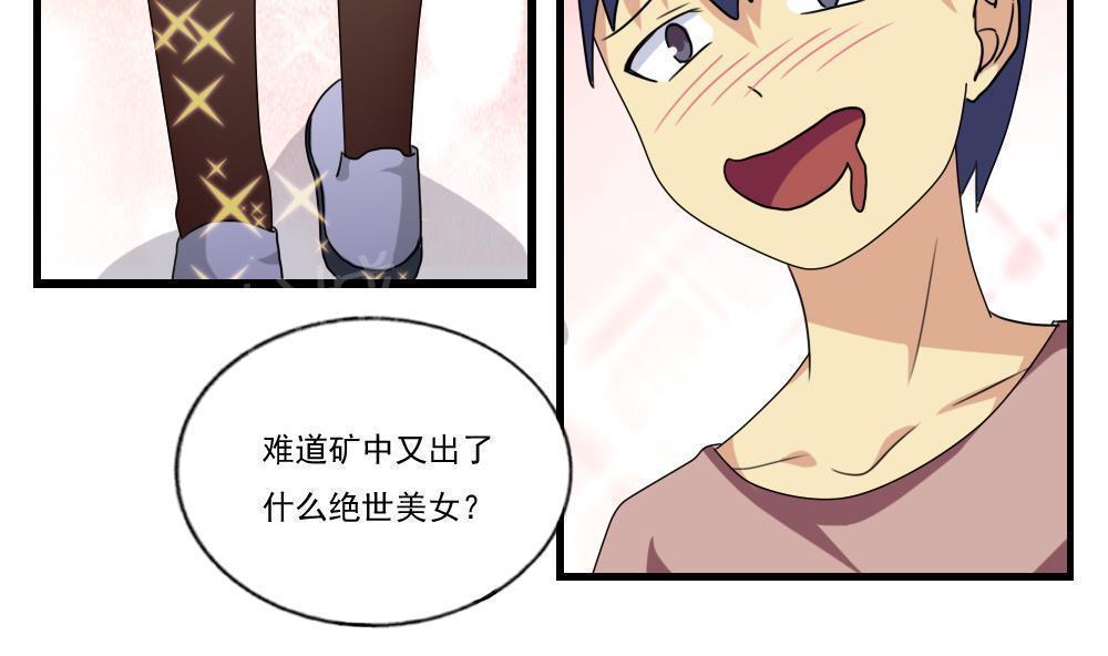 第91话20