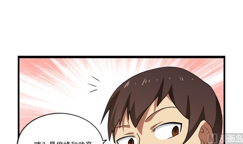 第91话21
