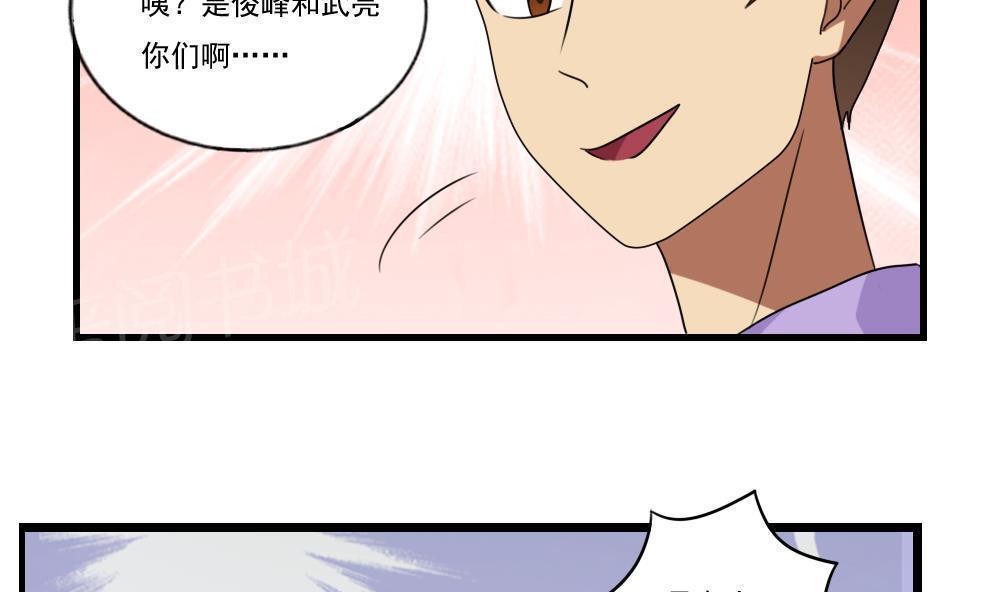 第91话22