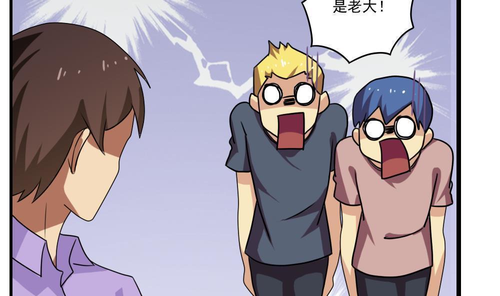 第91话23