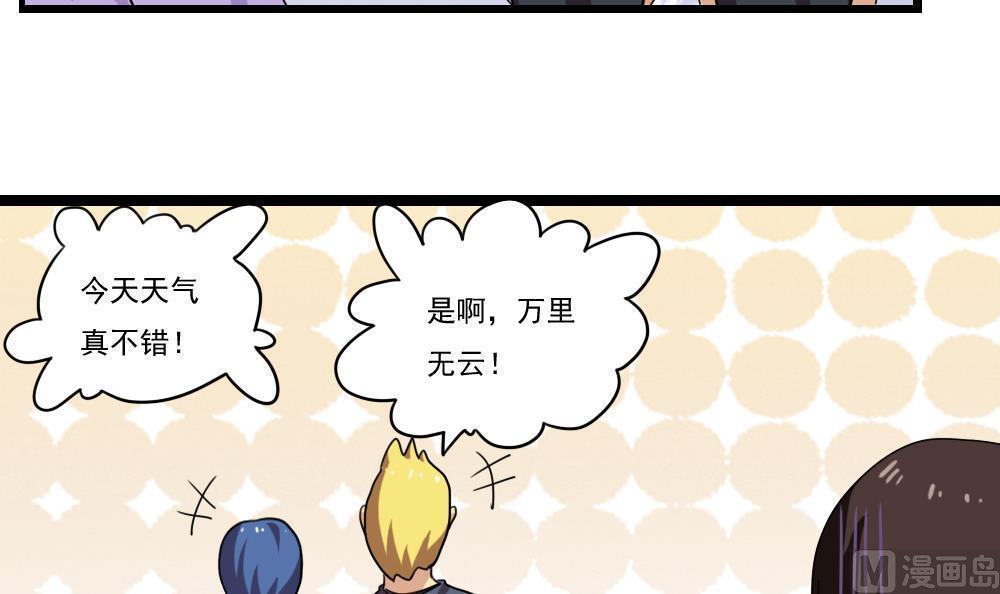 第91话24
