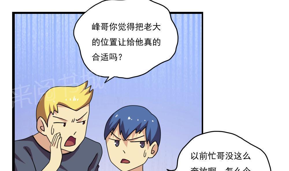 第91话26