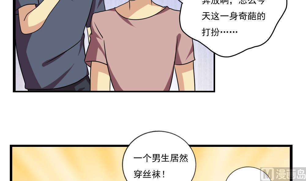 第91话27