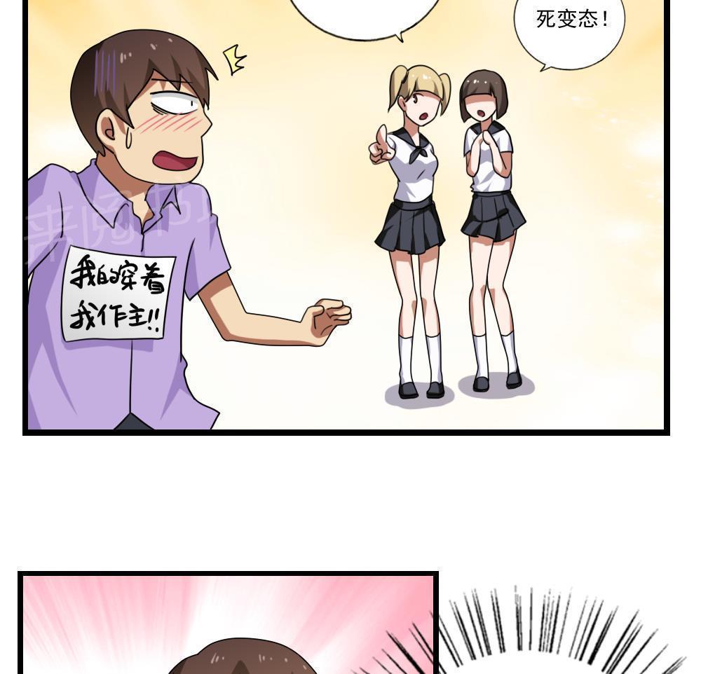 第91话28