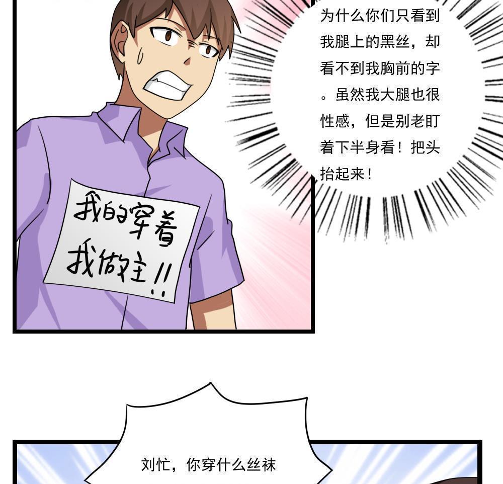 第91话29