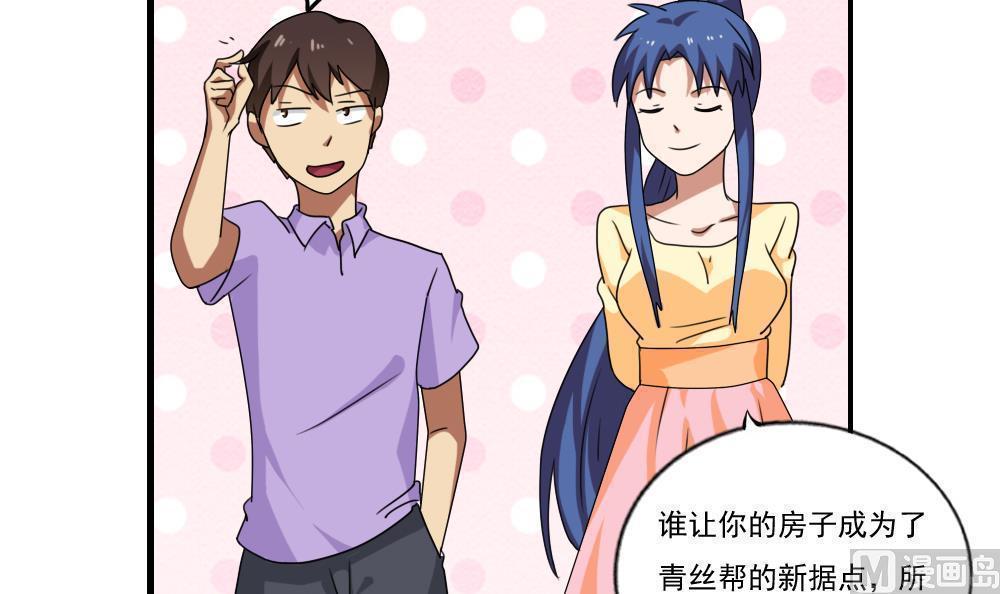 第91话3