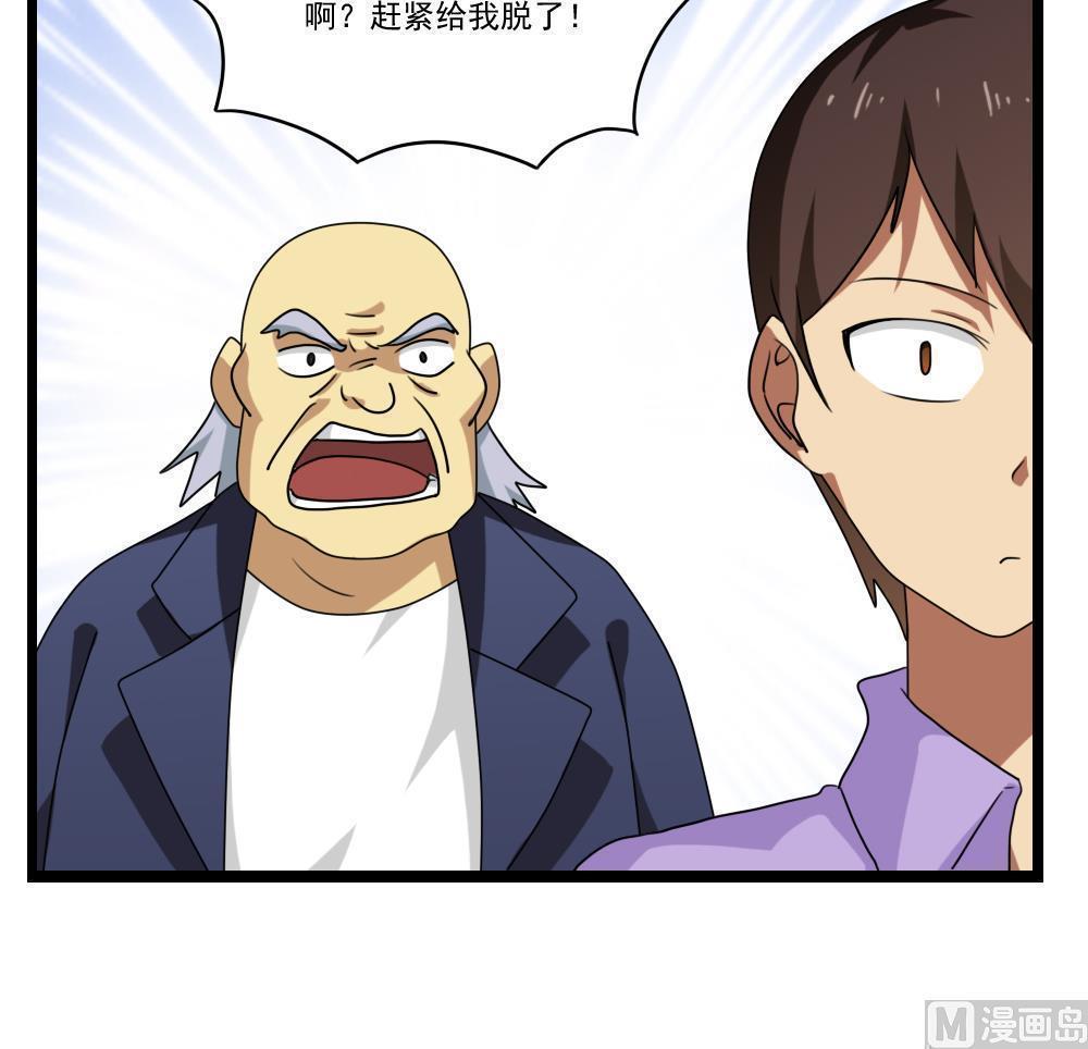 第91话30