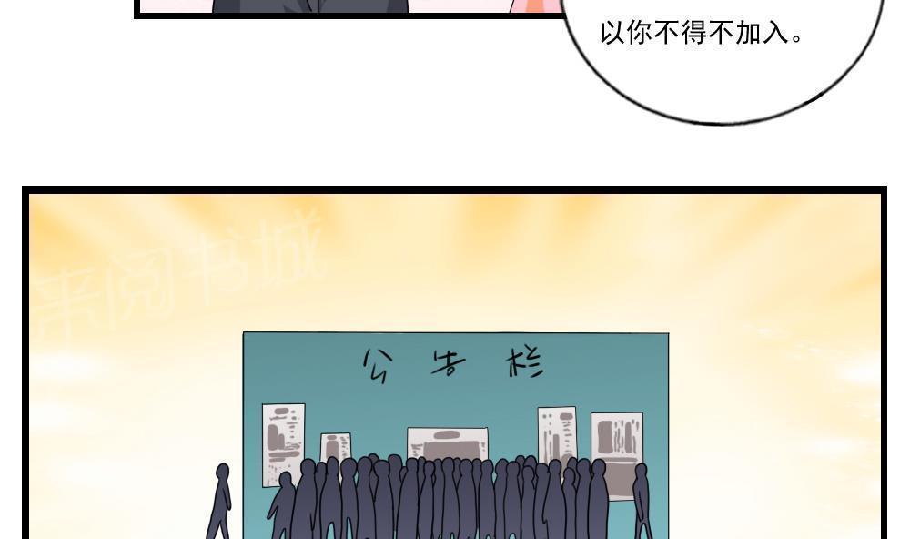 第91话4