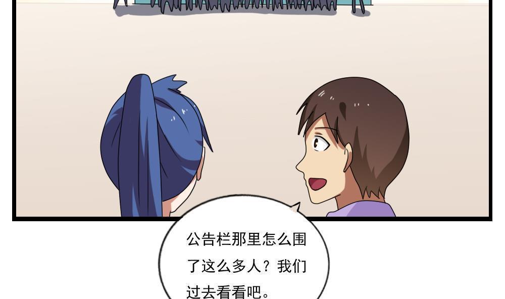 第91话5