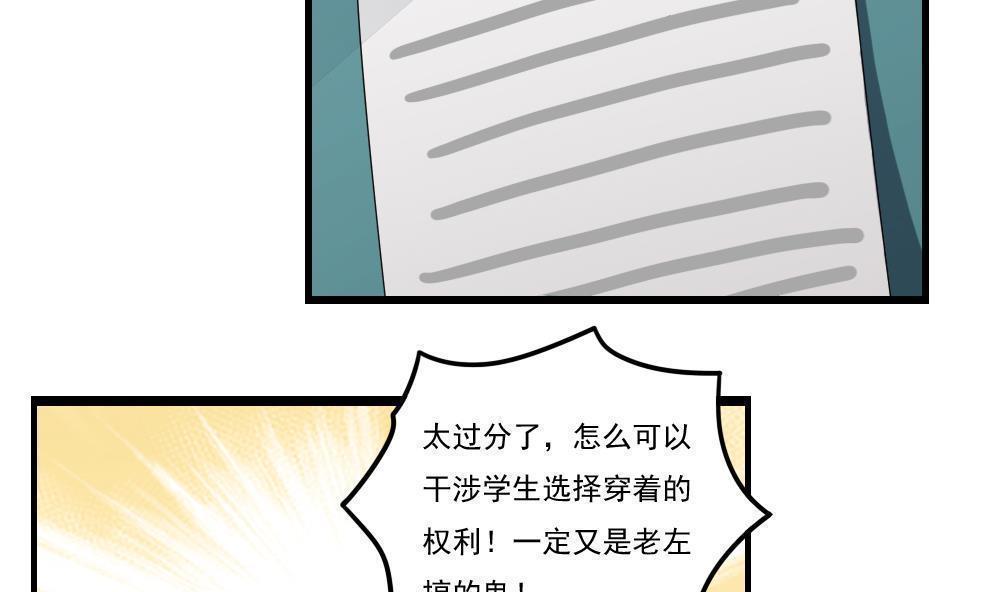 第91话7