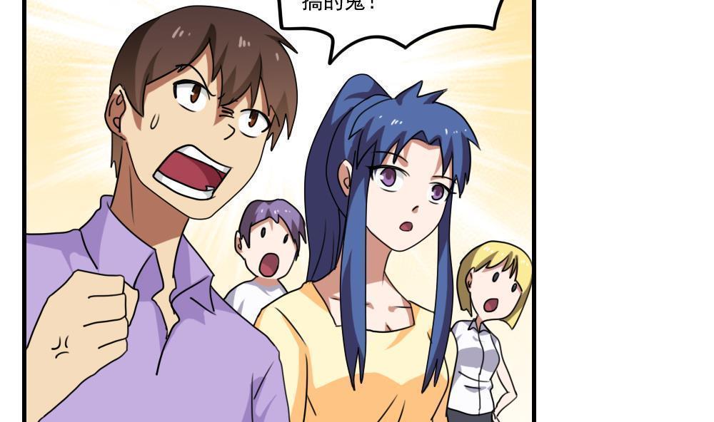 第91话8