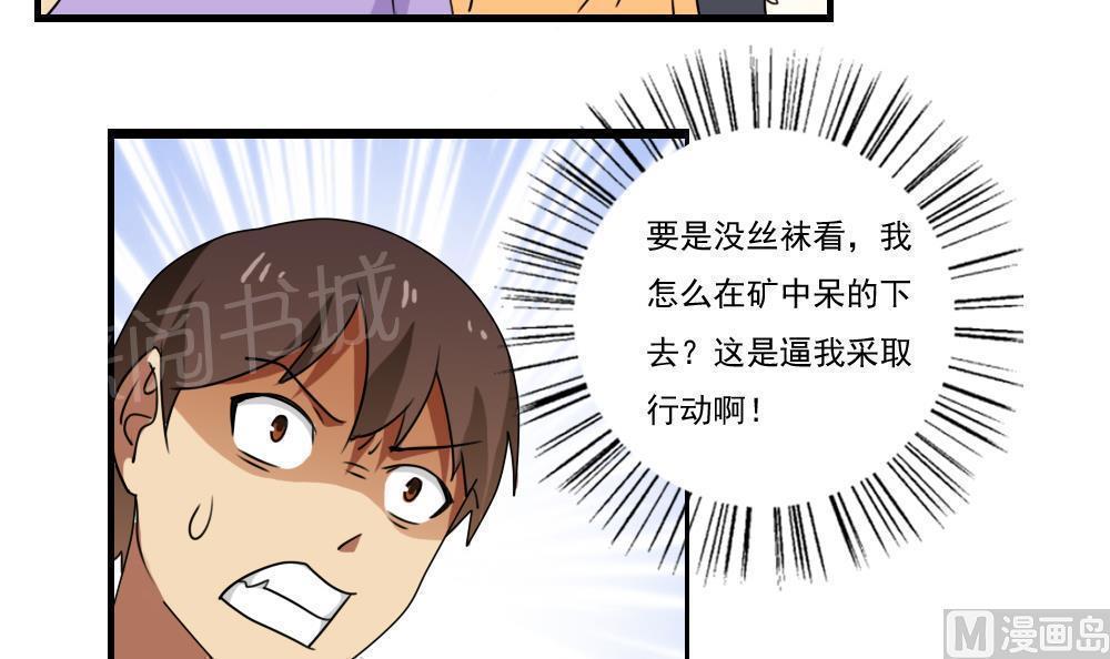第91话9