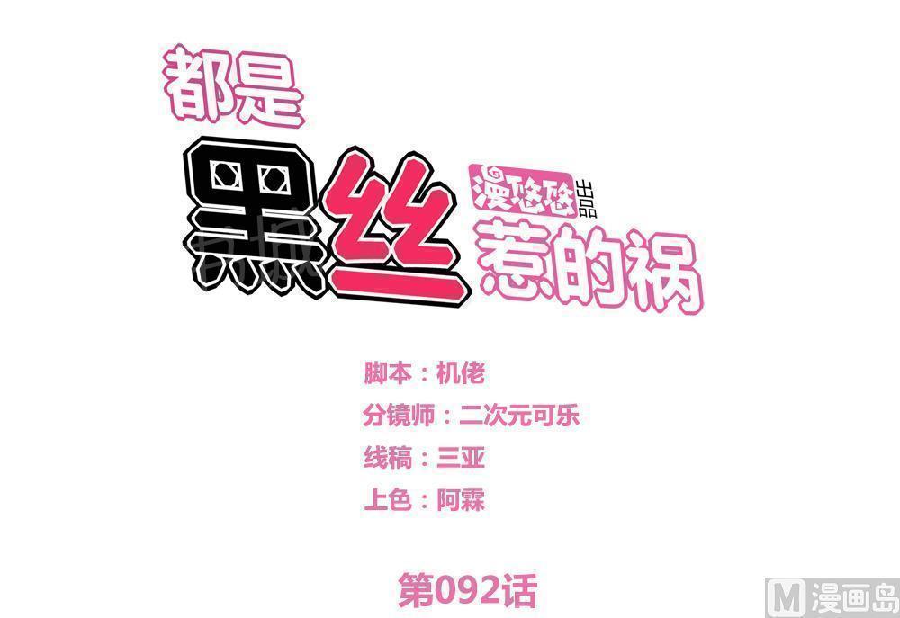 第92话0