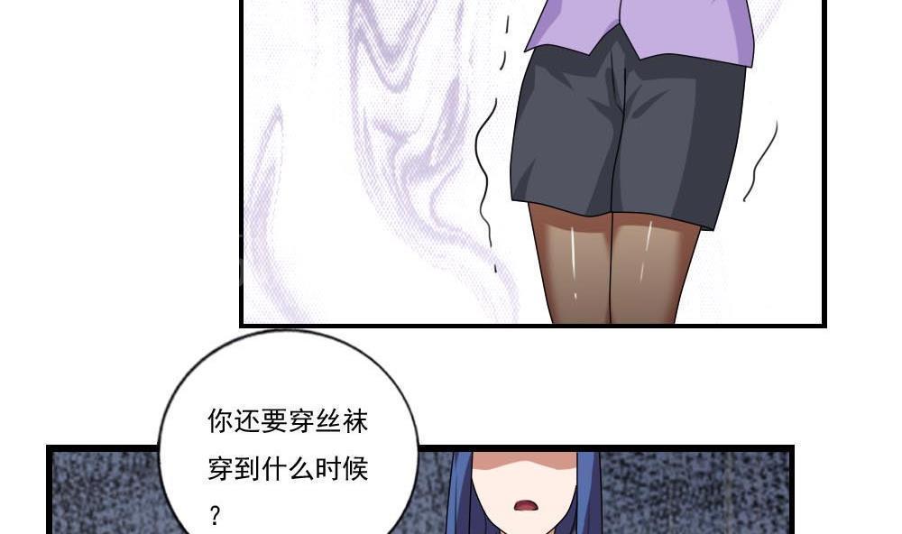 第92话10