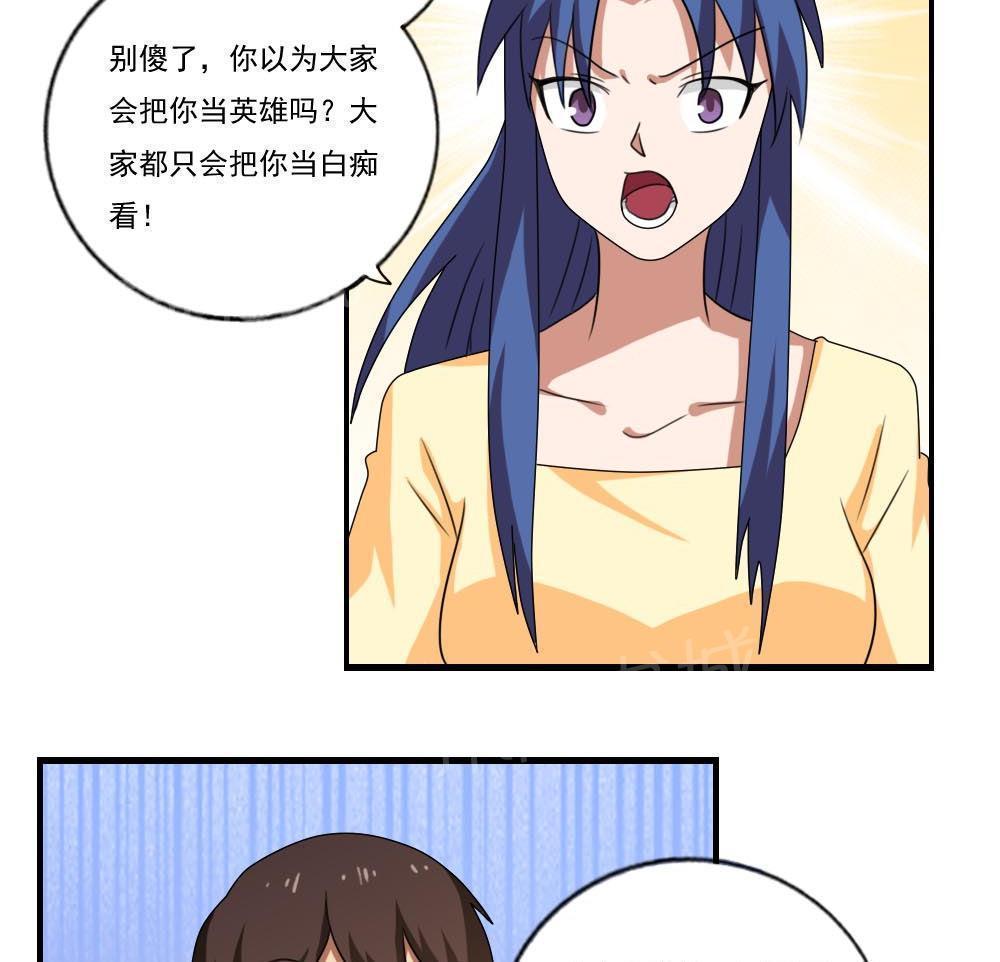 第92话13