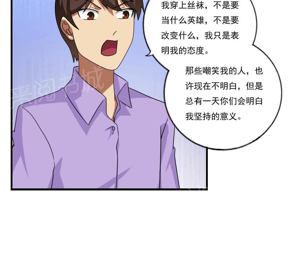 第92话14
