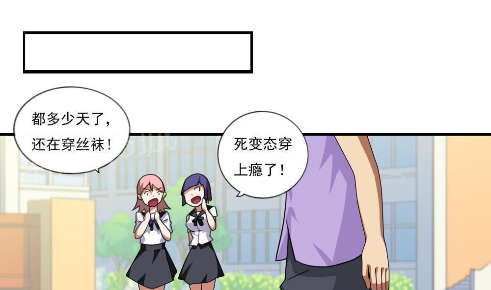 第92话16