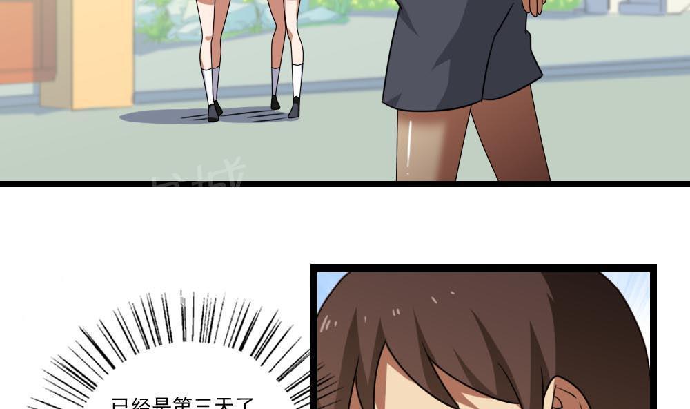 第92话17
