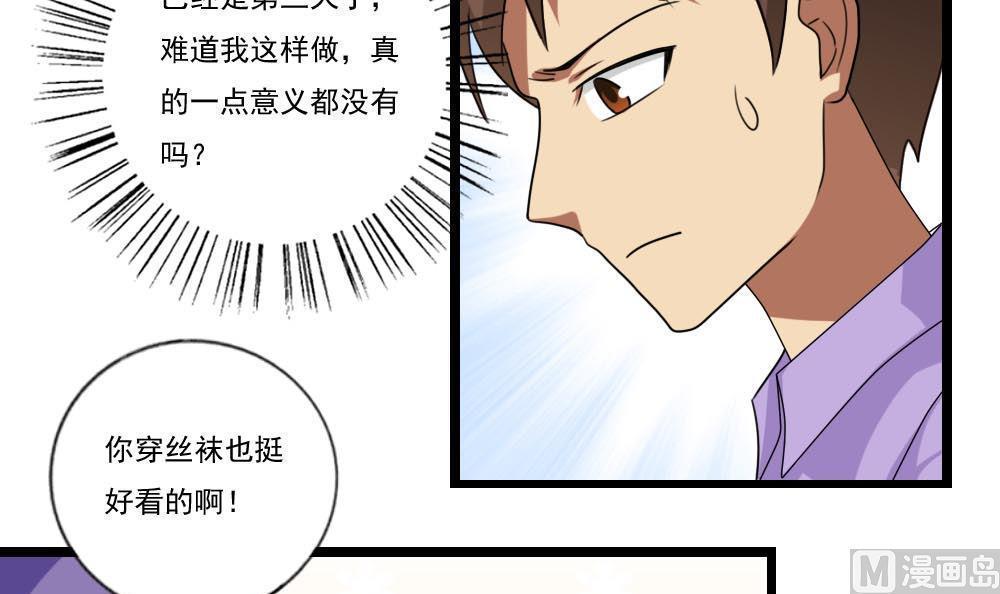 第92话18