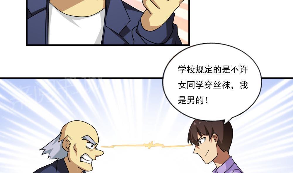 第92话2