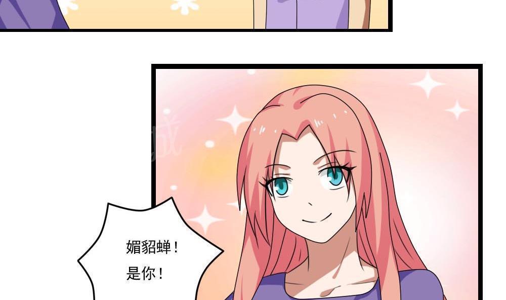 第92话20