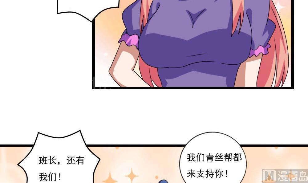 第92话21