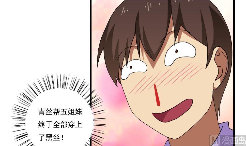 第92话24