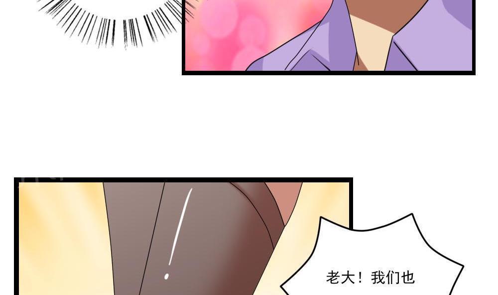第92话25