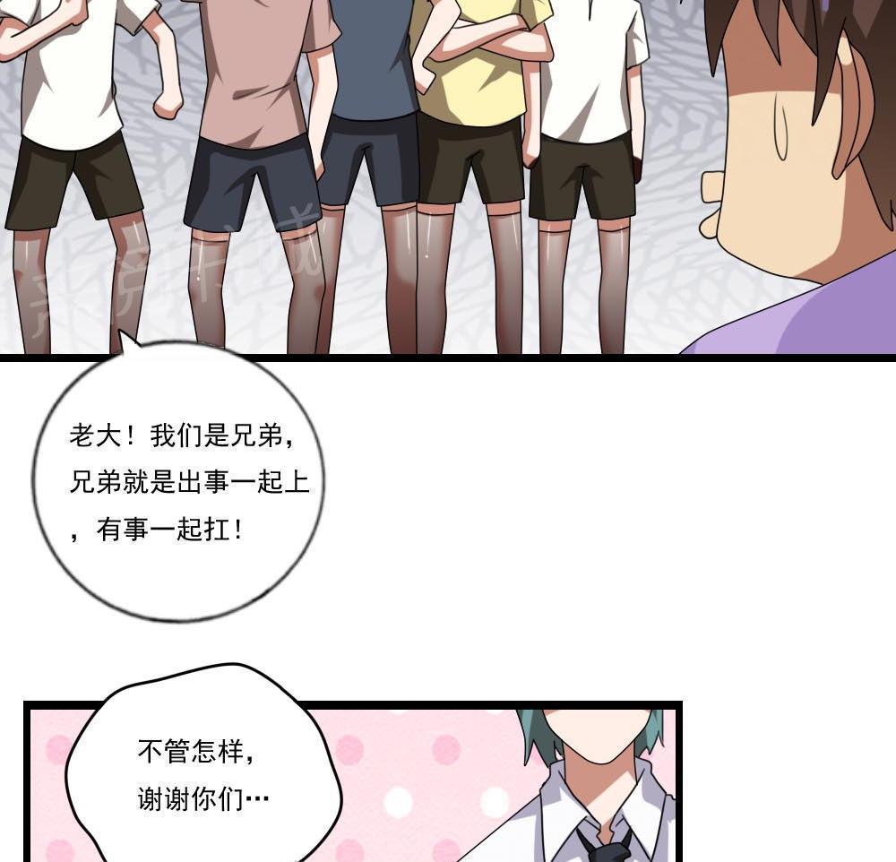 第92话28