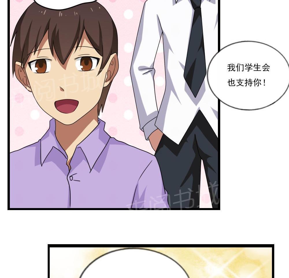 第92话29
