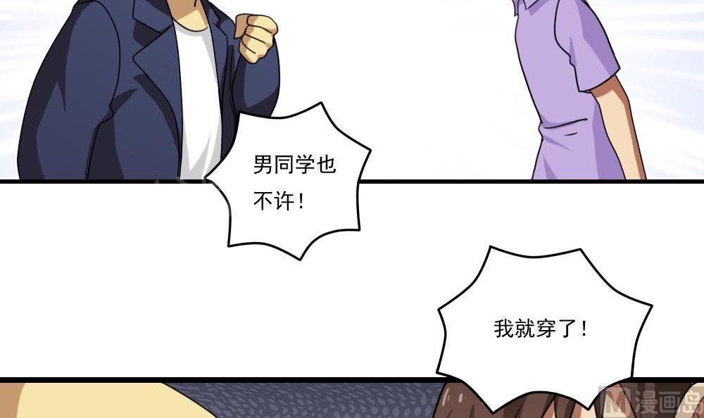第92话3