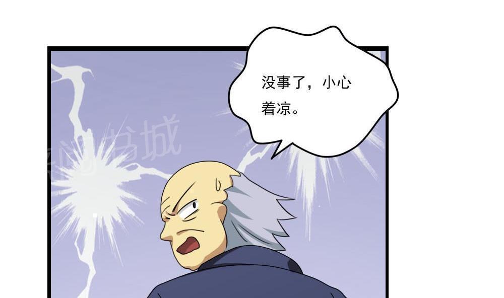 第92话7