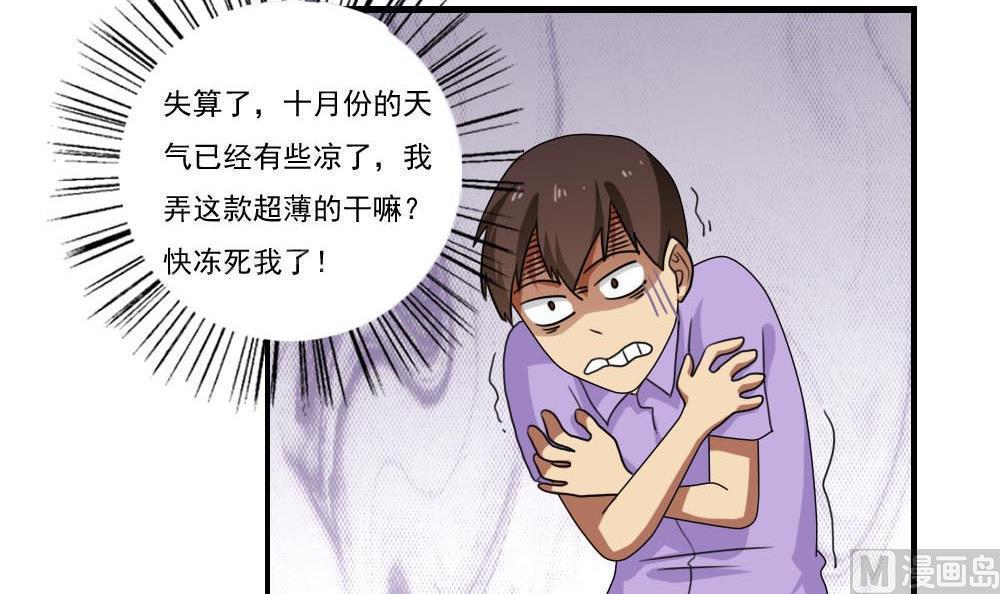 第92话9