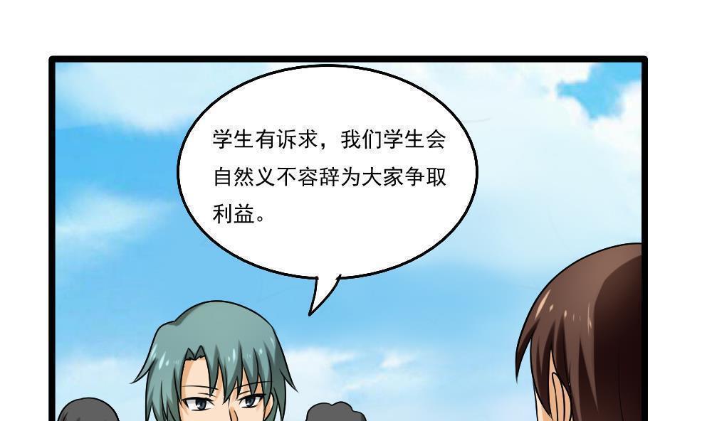 第93话1