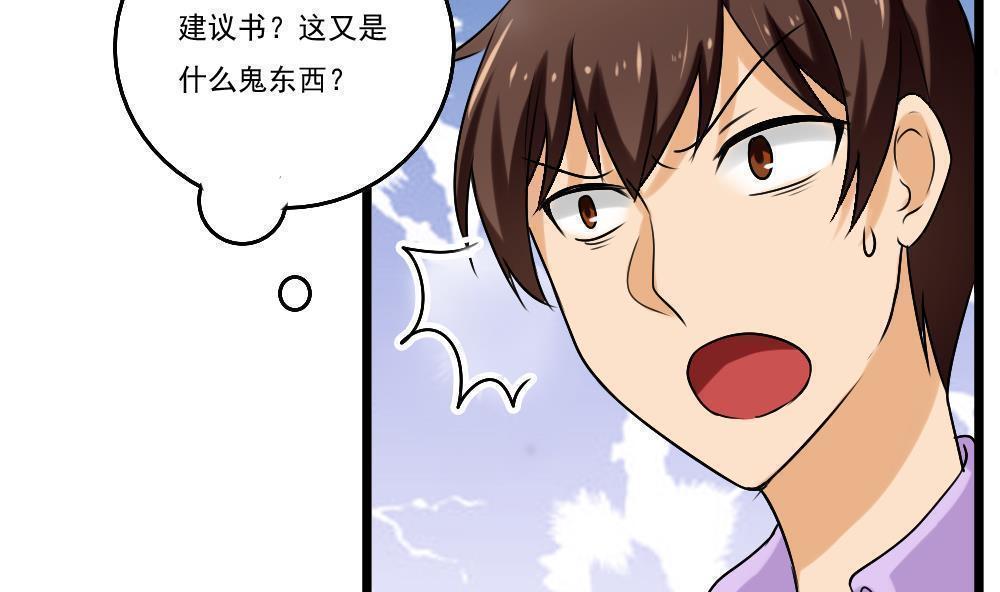 第93话11