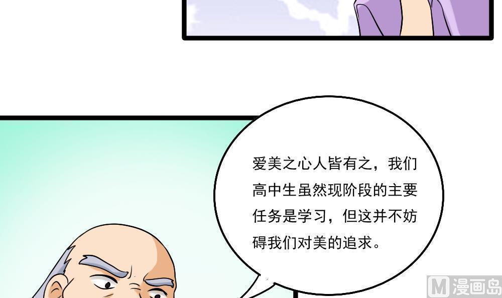 第93话12