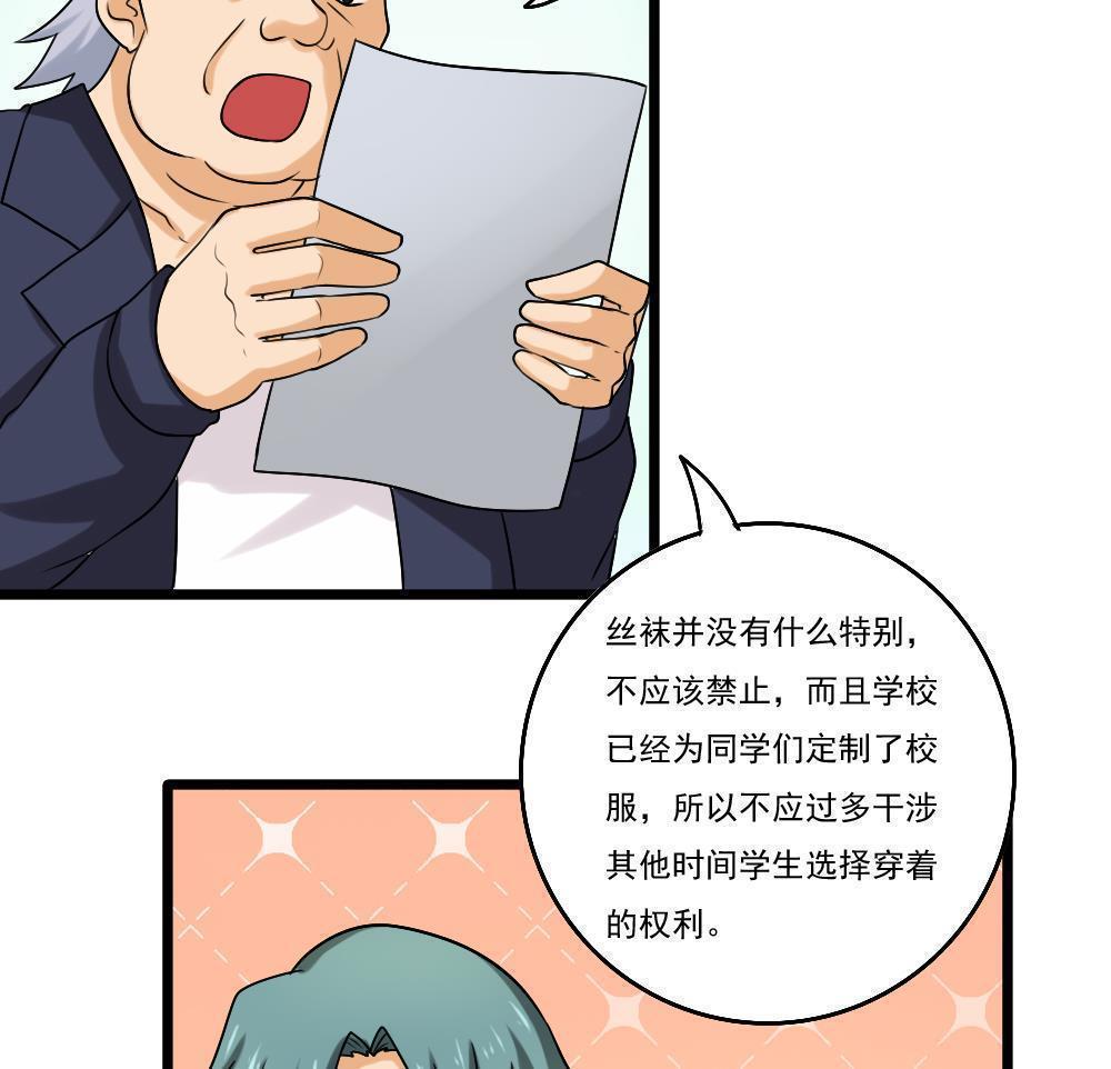 第93话13
