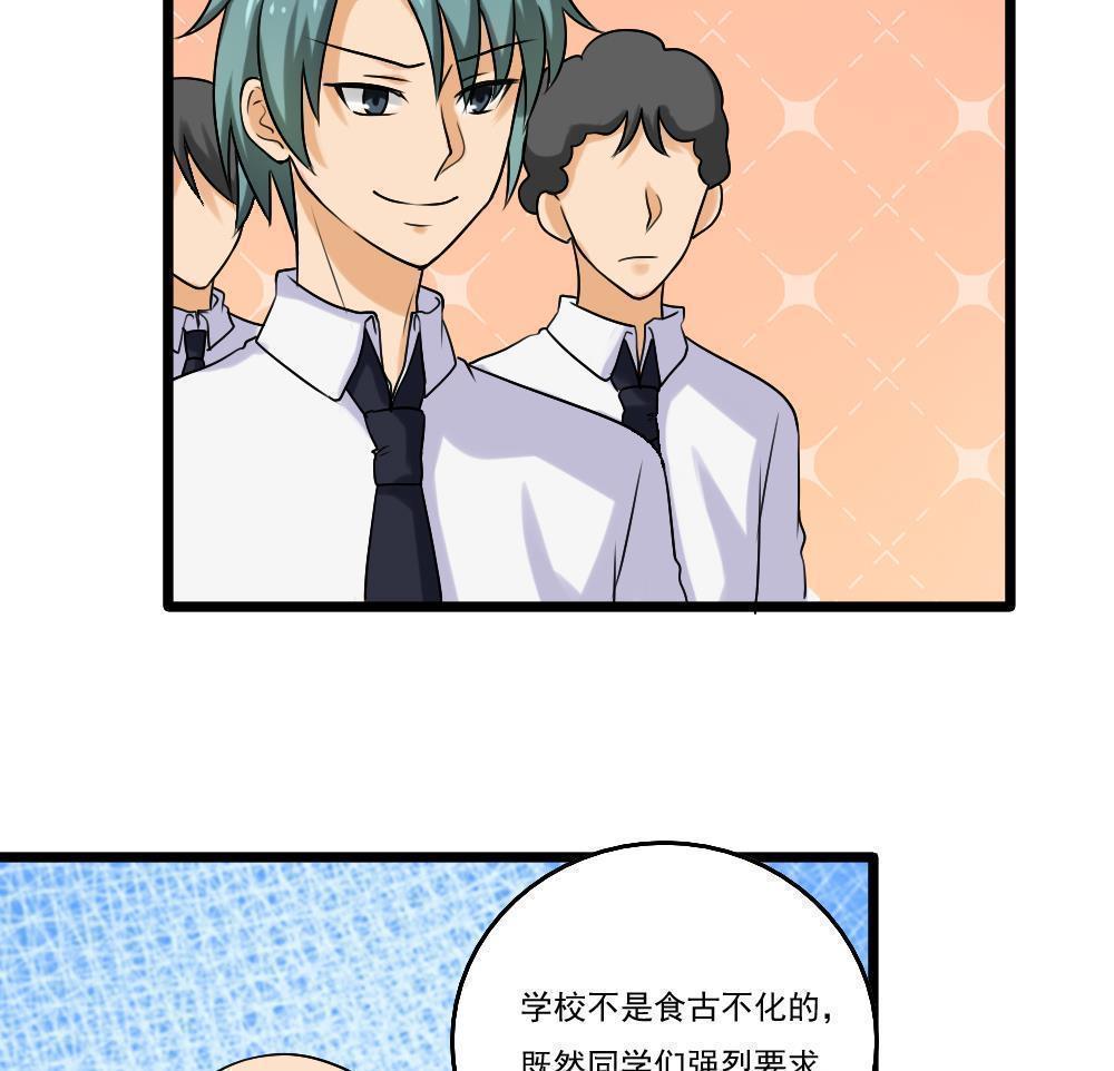 第93话14