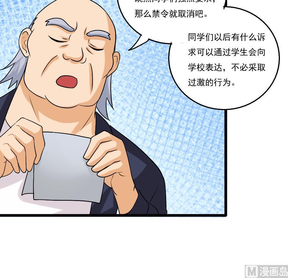 第93话15