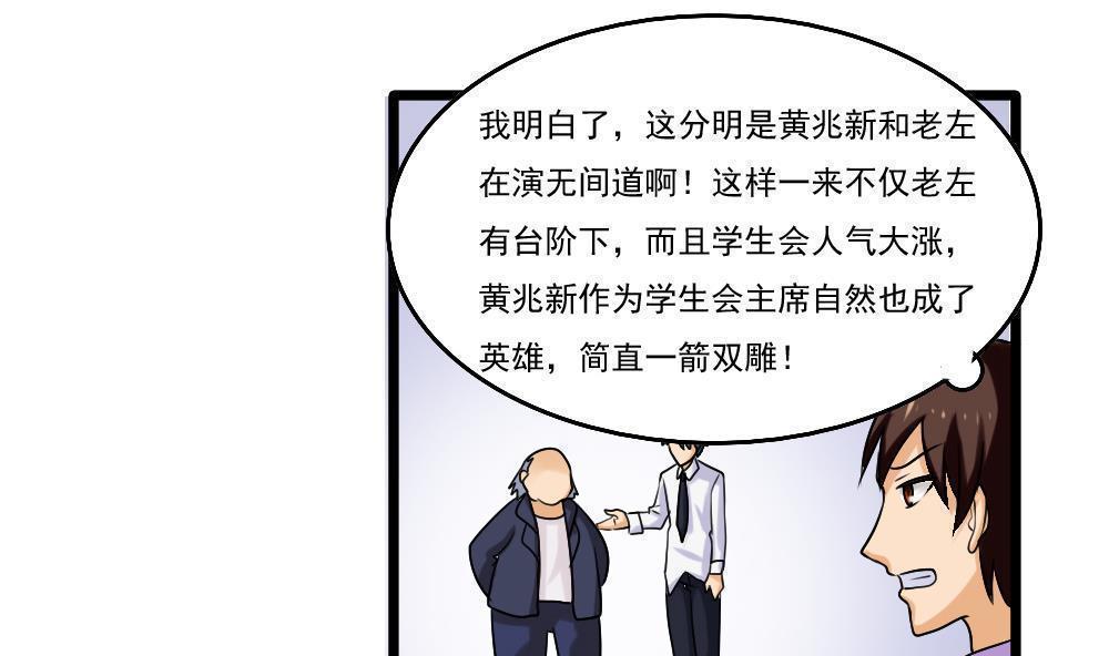 第93话16