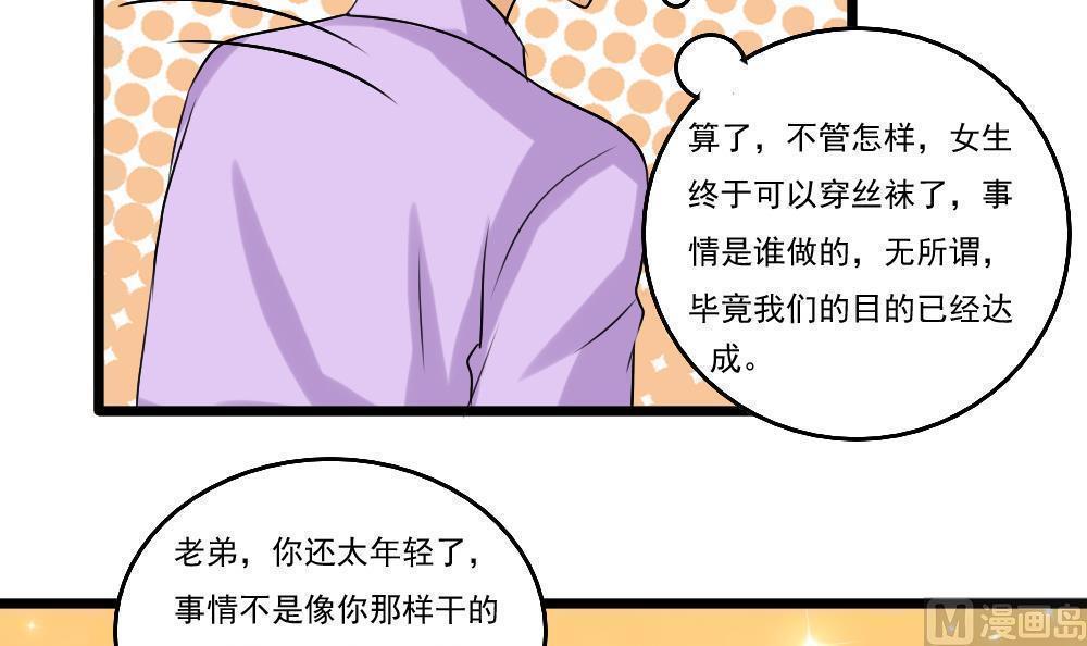 第93话18