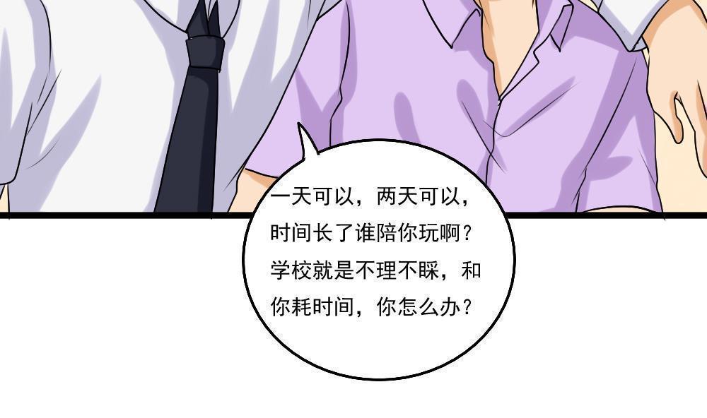 第93话20
