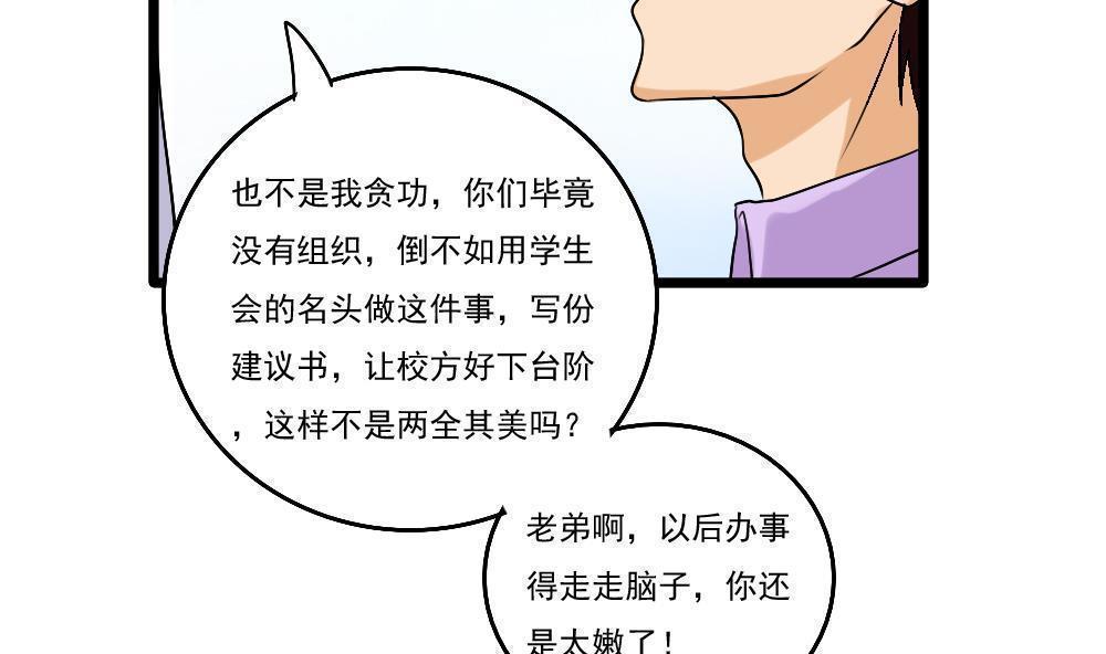 第93话22